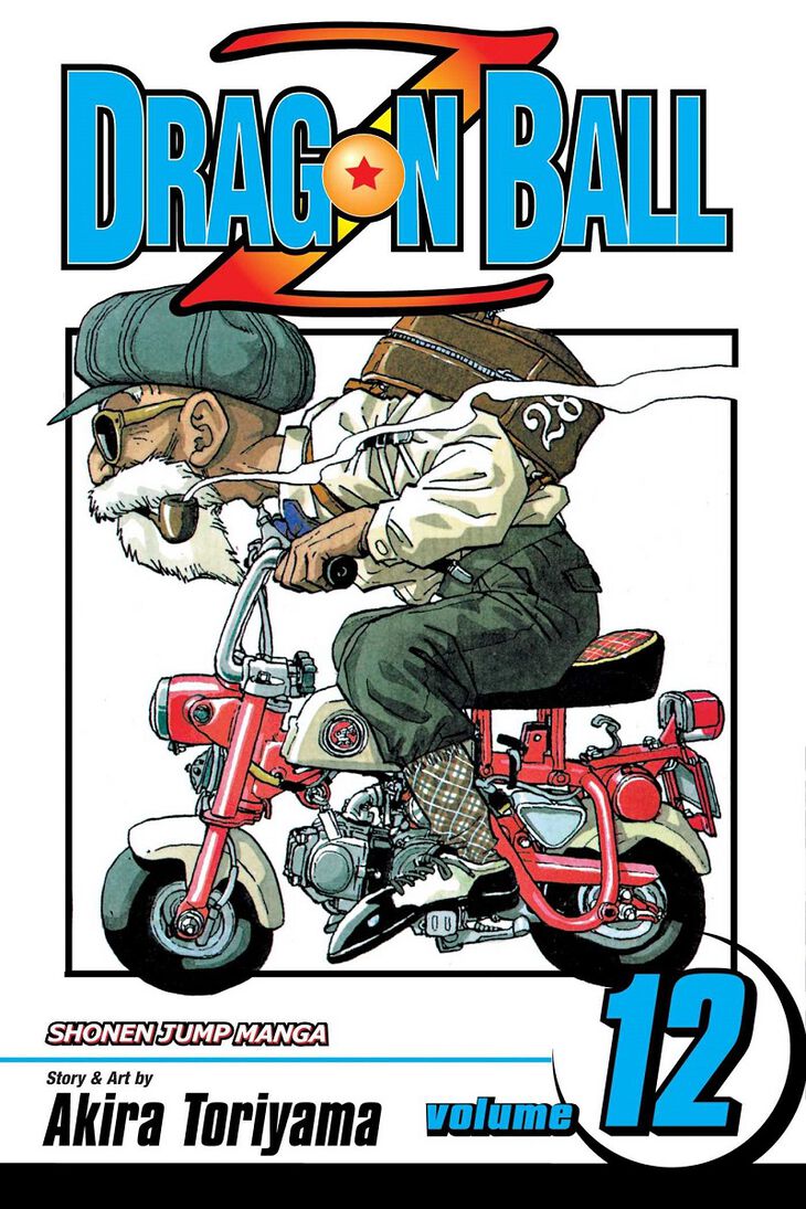 Dragon Ball Z Vol. 12
